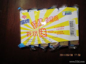 大货栈100 30的清洁用品和计生用品
