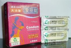 如何挑选卫生计生用品？从“安全套批发爱丽丝10只”谈起