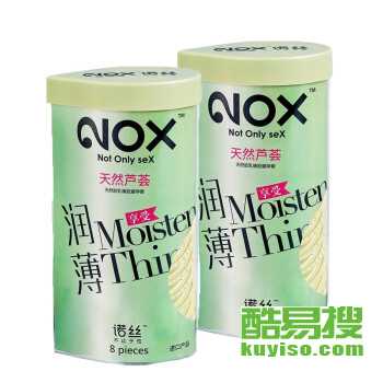 健康守护，便捷送达——成都酷易搜计生用品服务体验