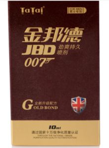 官渡区乐而康兮计生用品经营部 阿土伯网热卖促销季，健康生活触手可及