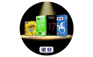 亲密关系中的相互表达 从内衣到健康责任