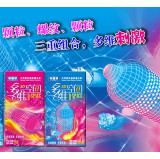 小物件引发的大感悟 好老板比好产品更可遇不可求