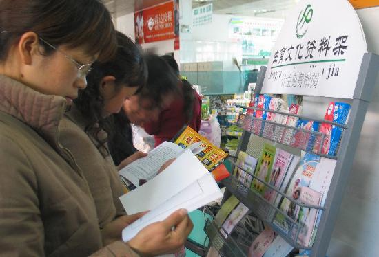 领免费计生用品还要先攒够曝光率吗？